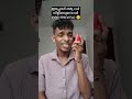 call വിളിച്ചാൽ 🥲🥲😂 vjhubzz call trending trendingshorts shorts malayalam mallu viralshort