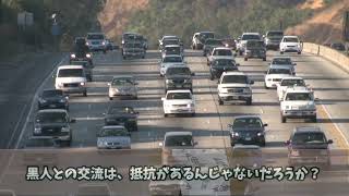 【海外の反応】「こんなの日本だけ！」初来日の黒人男性が満員電車で体験した「日本特有の暗黙のルール」に絶句…！日本人の対応に言葉を失う…