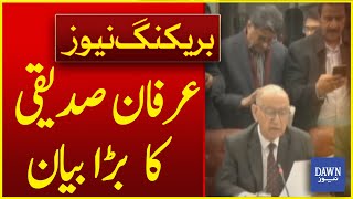 Big Statement Of Irfan Siddiqui | Breaking News | Dawn News