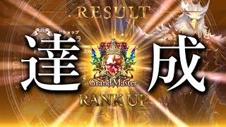 【シャドウバース】4月ギリギリでグランドマスターになった男。【Shadowverse】