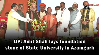 UP: Amit Shah lays foundation stone of State University in Azamgarh