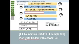 japan foundation test | jft basic A2 | jft exam A2 | JFT Basic A2 Full sample test -01