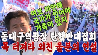 [풀영상] \