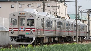 水間鉄道1000形「元東急7000系」水間線（三ヶ山口）/　Mizuma Railway 1000series　Kaizuka.Osaka