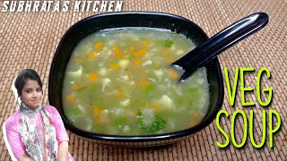 Veg Soup Recipe in Odia. Mixed Vegetable Soup in Odia. How To Make Veg Soup At Home. Odia Recipes.