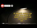 हार नै नमान्ने तपाँईको बानीले... quotes in nepali best nepali quotes channel inspire nepal