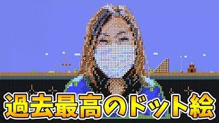 過去最高のドット絵コースに泣いた...