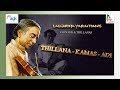 Lalgudi Jayaraman - Thillana - Kamas - Adi - Varnams & Thillanas