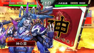 72戦目【三国志大戦4 ver1.1.5B】誉れ型栄光の大号令VS魏単4枚飛天【三品】