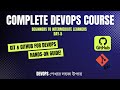 Day-5 | Git & GitHub for DevOps – Hands-On Guide! | Complete DevOps Course for Beginners (60 Days)