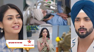 Zoravar's condition became very critical in the hospital|iss ishq ka rab rakha today update