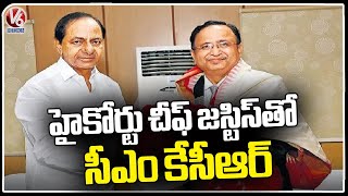 CM KCR Meets Telangana High Court Chief Justice Alok Aradhe   | V6 News