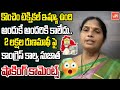 Congress Kalva Sujatha Shocking Comments On 2 lakh Rythu Runamafi | CM Revanth Reddy | KTR |YOYO TV