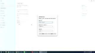 windows10行動熱點分享