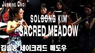 Solbong Kim(b.1982) : Sacred Meadow - Flute Jasmine Choi, Gangnam Symphony Orchestra