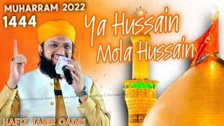 Hafiz Tahir Qadri Muharram Whatsapp Status || Muharram 2022 Status || Ya Hussain Mola Hussain#shorts