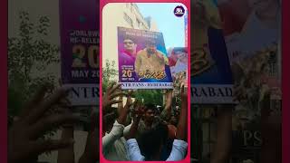 Simhadri 4K Re Release in Sudershan 35MM Theater | NTR| @aalaentertainments