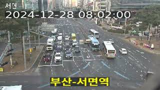 [교통상황] 부산-서면역 / 2024-12-28(토요일), CCTV Record Cam #1228