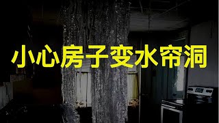 冬天回国前，房子需要注意什么，要不可能有大麻烦