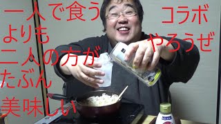 半額豚肉と半額タラをストロングチューハイできめながら一人で動画撮影するさみしさを語る