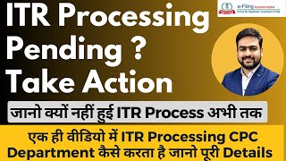 Income Tax Return Processing Pending or Under Processing | ITR Under Processing not Completed