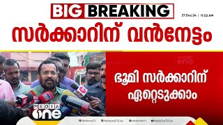 'ഞങ്ങളെ ഇനിയും രണ്ടായി പിരിക്കരുതെന്ന് അവർ പറഞ്ഞു...മുണ്ടക്കൈ ടൗൺഷിപ്പ് നടപടികൾ വേഗത്തിലാണ്'