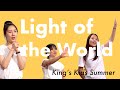 Light of the World -Hillsong Kids/ KCCNJ King's Kids VBS Worship