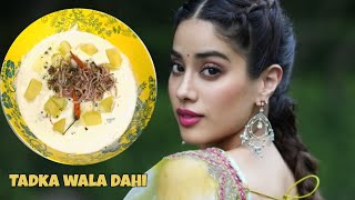 OMG i Tried Janhvi Kapoor's Favorite Viral Tadka wala Dahi | दही तड़का रेसिपी | Dahi Fry Recipe