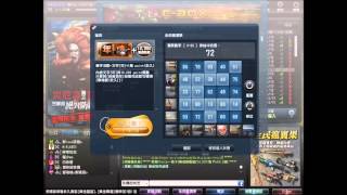 CS online 貓小mo  恭賀新年~   2013-02-18    20:00