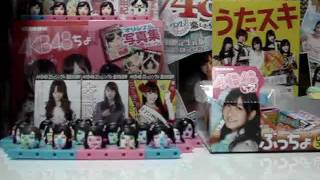 AKB48　トレ品・購入品紹介動画｛年内ラストかも.........。｝