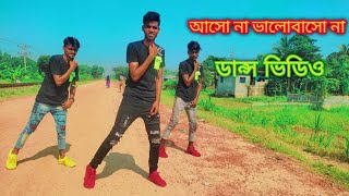 Aashona | Borbaad \  bolchi tomar dibbi New Dance Video