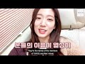 eng sub 팬들의 주접 댓글💬에 반응하는 박신혜💖 부제 쌍방주접