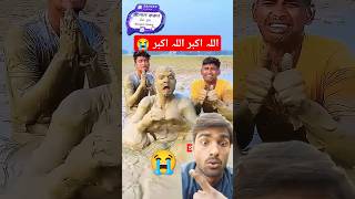 اللہ اکبر اللہ اکبر 😭#viralshort #viralvideo #unfreezmyaccout #اللهم_صل_وسلم_على_نبينا_محمد