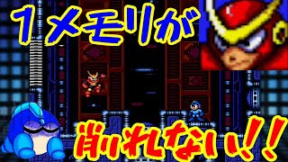 （ゆっくり実況）ロックマンメガワールド　#16　クイックマン　　Mega Man: The Wily Wars【ロクメガ】