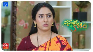 Vasantha Kokila Latest Promo - 03rd February 2025 (Mon - Sat) at 1:30 PM in #EtvTelugu - Mallemalatv