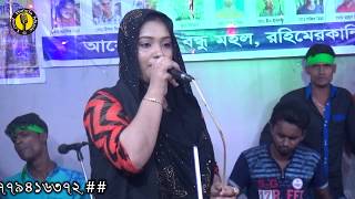 Bangla Baul Song || সরল পথে জ্বালা || Sorol Pothe Jala || বাউল শিল্পী - চাঁদনী সরকার || Baul Gaan