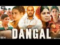 Dangal Full Movie in Hindi 2017 Facts & Information | Aamir Khan | Fatima Sana Shaikh | Dangal Movie