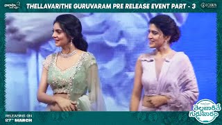 Thellavarithe Guruvaram Pre Release Event Part 3 | Simha Koduri | Manikanth Gelli | Kaala Bhairava