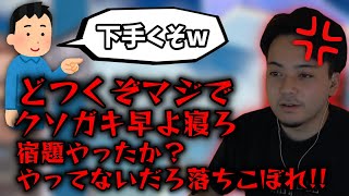 【ボドカ/切り抜き】害悪コメをオーバーキルしてしまうボドカ【壺男】