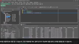 SQLGate Features - Grid Functionality