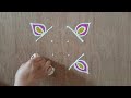 easy and beautiful dots rangoli design | simple rangoli design |