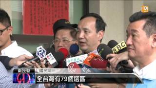 【2016.01.12】南投掃街路線重複 朱蔡攻防激烈 -udn tv