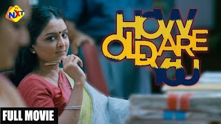 How Old Are You? - ഹൗ ഓൾഡ് ആർ യൂ? Malayalam Full Movie | Manju Warrier | Kunchacko Boban | TVNXT