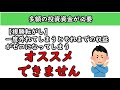 複勝の効率の良い買い方・必勝法を徹底解説part2【競馬予想法】