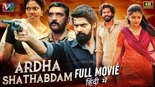 Ardhashathabdam 2022 Hindi Action Full Movie 4K | 2022 Hindi Dubbed Movies | Indian Video Guru