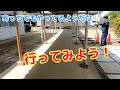 笠工やってみようシリーズ【環境土木科】測量技術検定に挑戦しよう