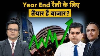 Infosys, TCS, Wipro, Persistent, Airtel, RIL, Vodafone Idea, MTNL, IREDA Share में क्या करें?