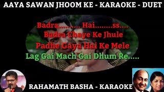 Aaya Sawan Jhoom Ke KARAOKE DUET || Mohammad Rafi & Lata mangeshkar ||