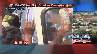 RTC Officials Negligence Over Bus Mishaps In Telangana | Red Alert | ABN Telugu