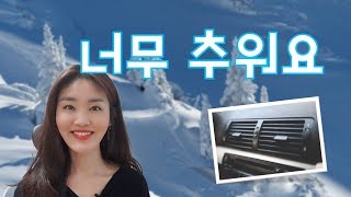 너무 추워요(好冷) | 중국어 기초회화 | 1일 1분 중국어